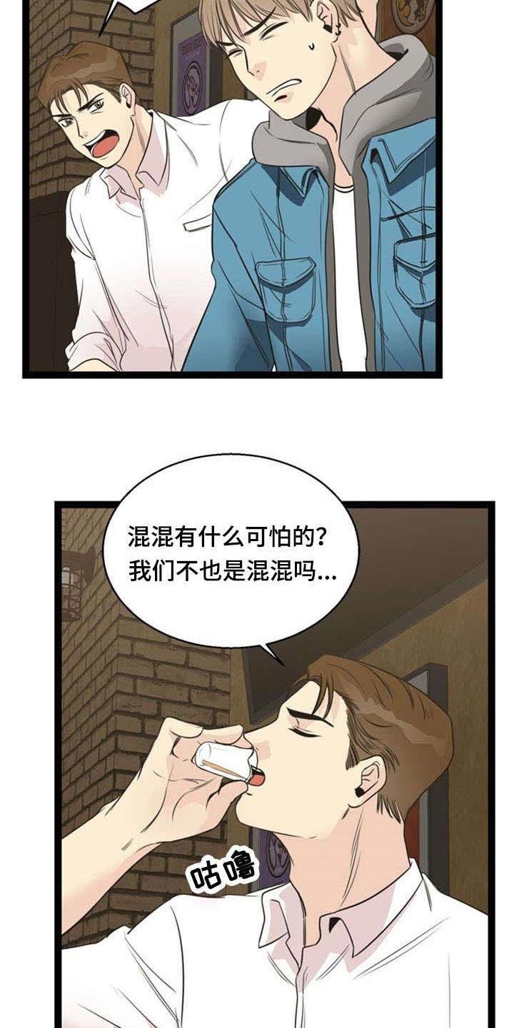 第54章：交易
