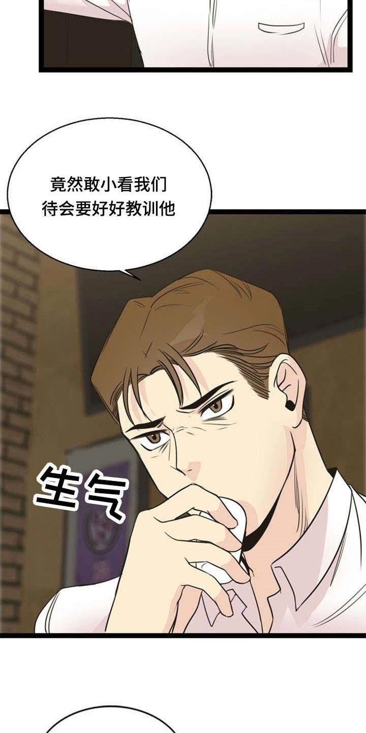 第54章：交易