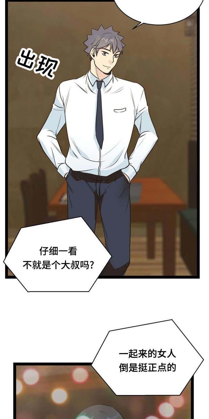 第54章：交易