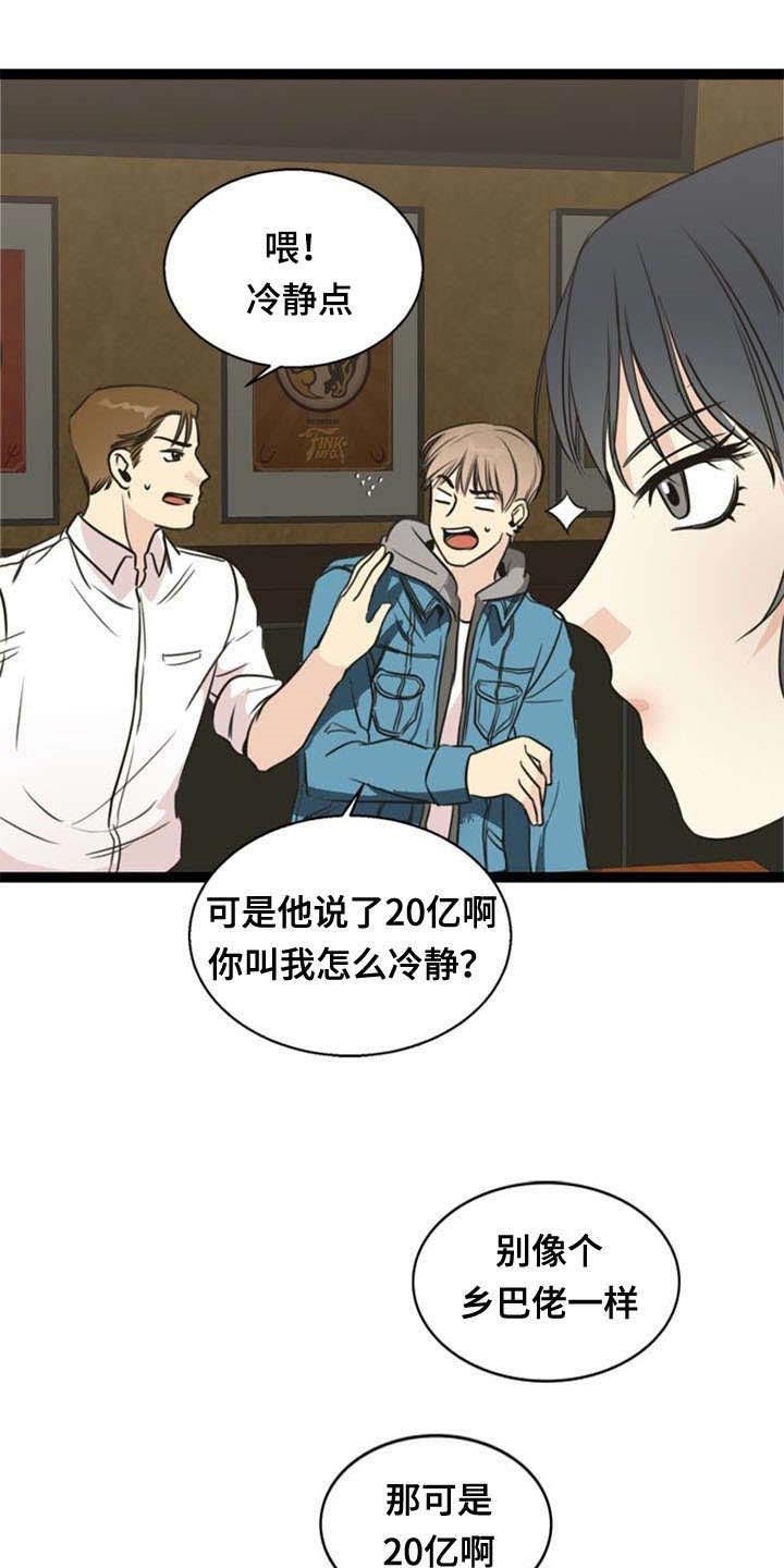 第55章：引导