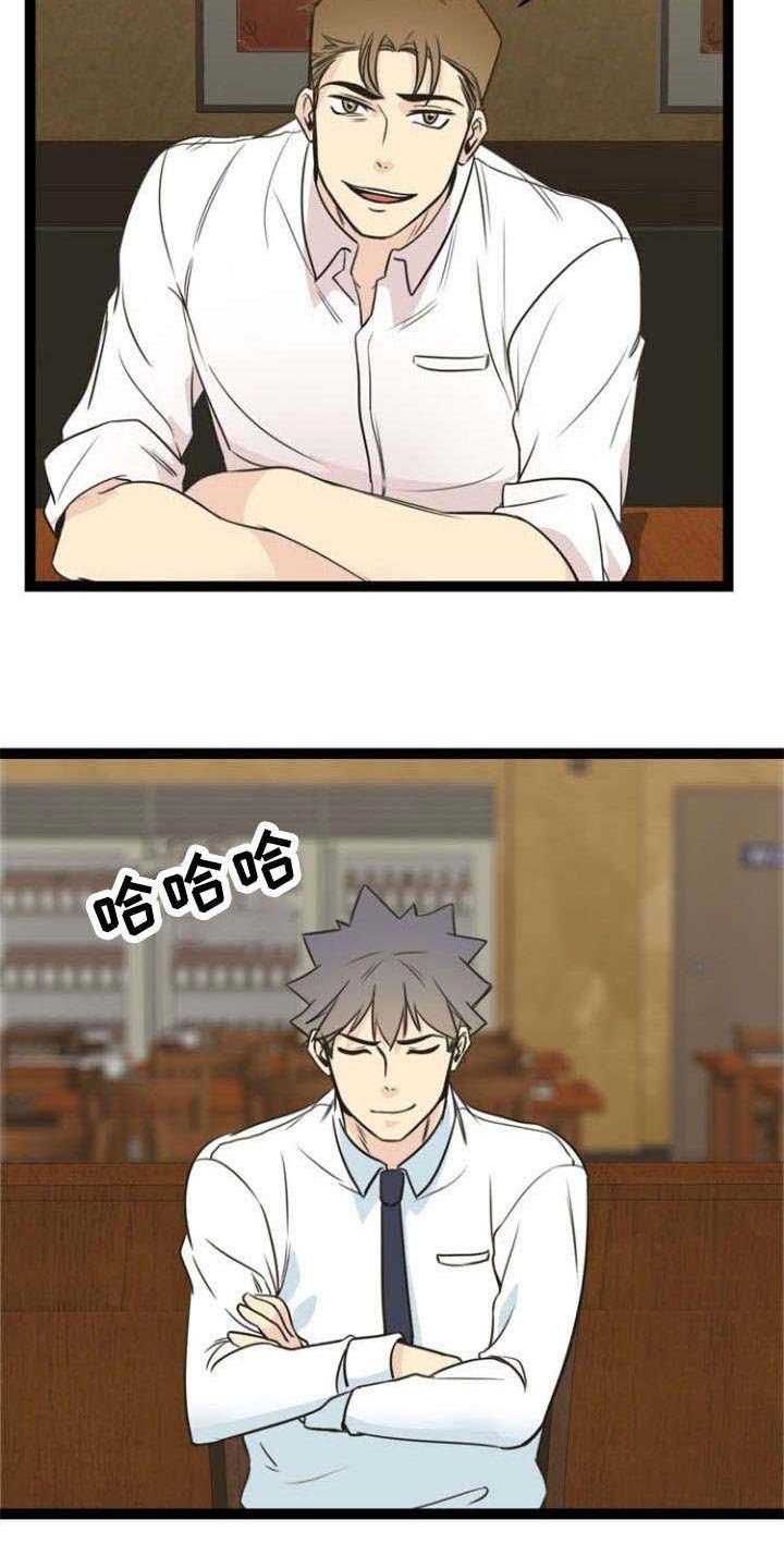 第55章：引导