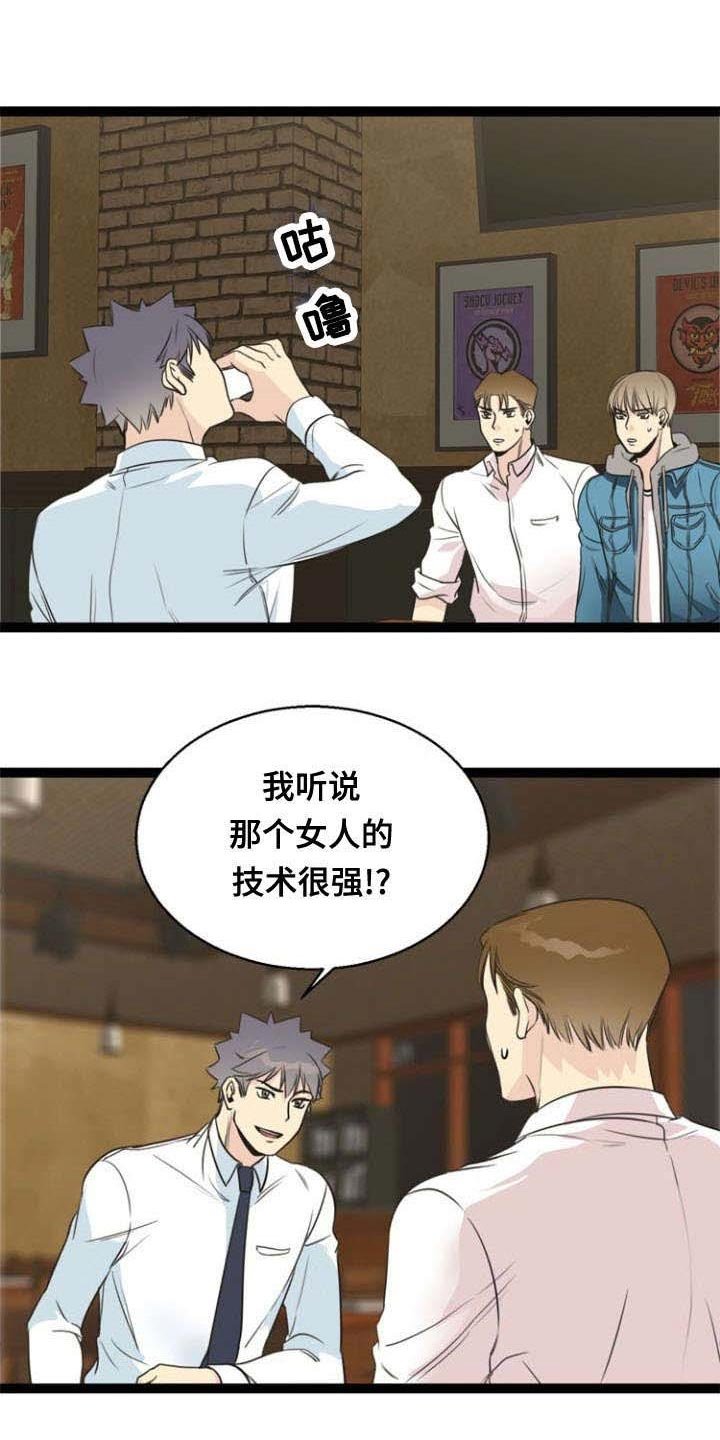 第55章：引导