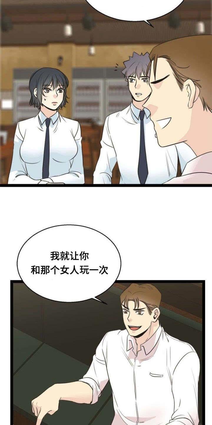 第55章：引导