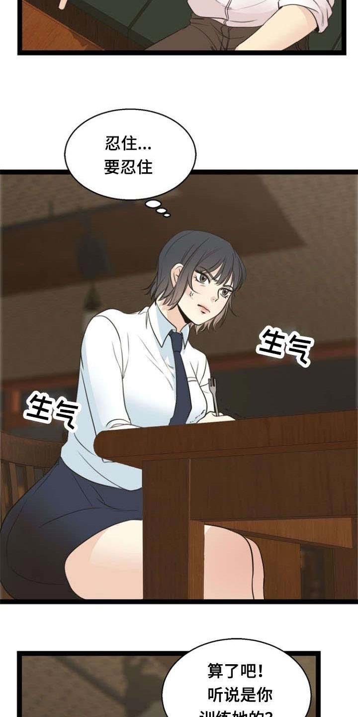 第55章：引导