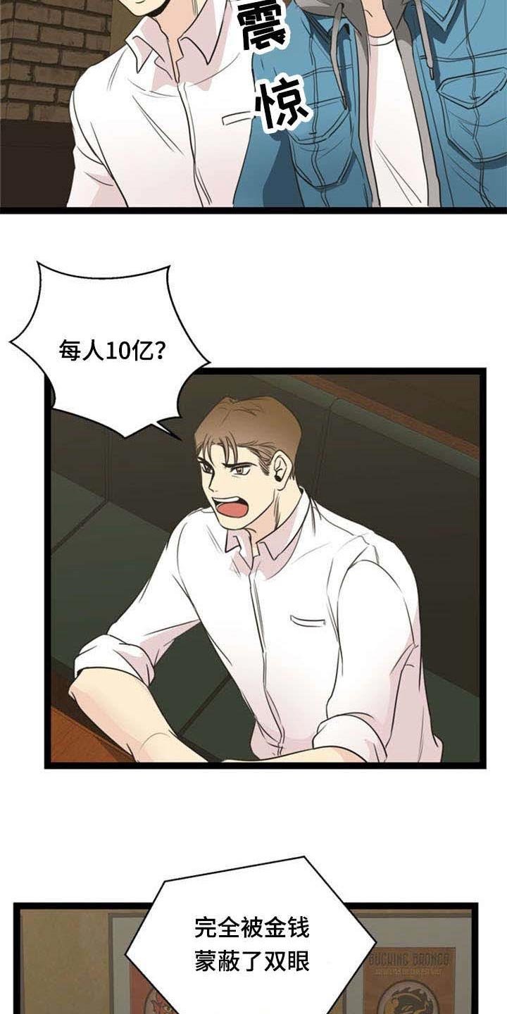 第55章：引导