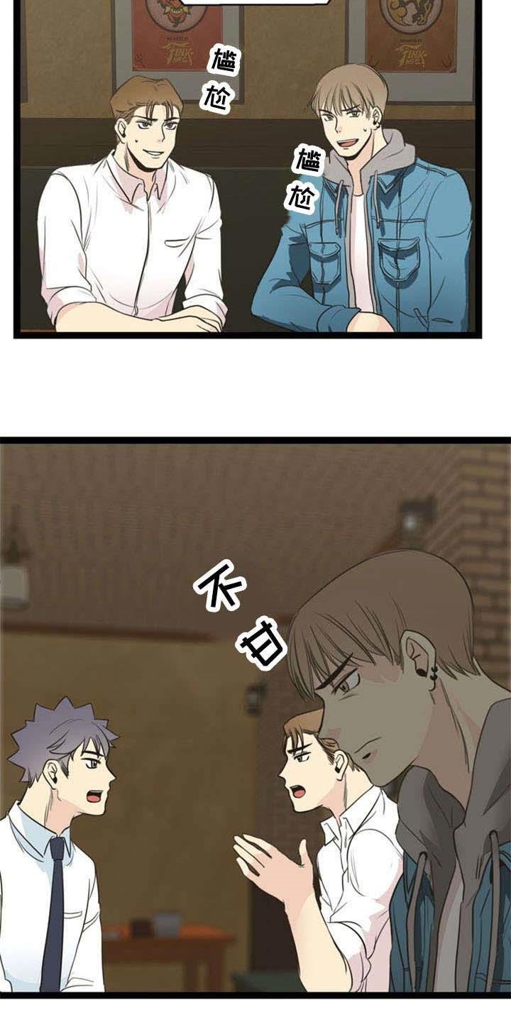 第55章：引导