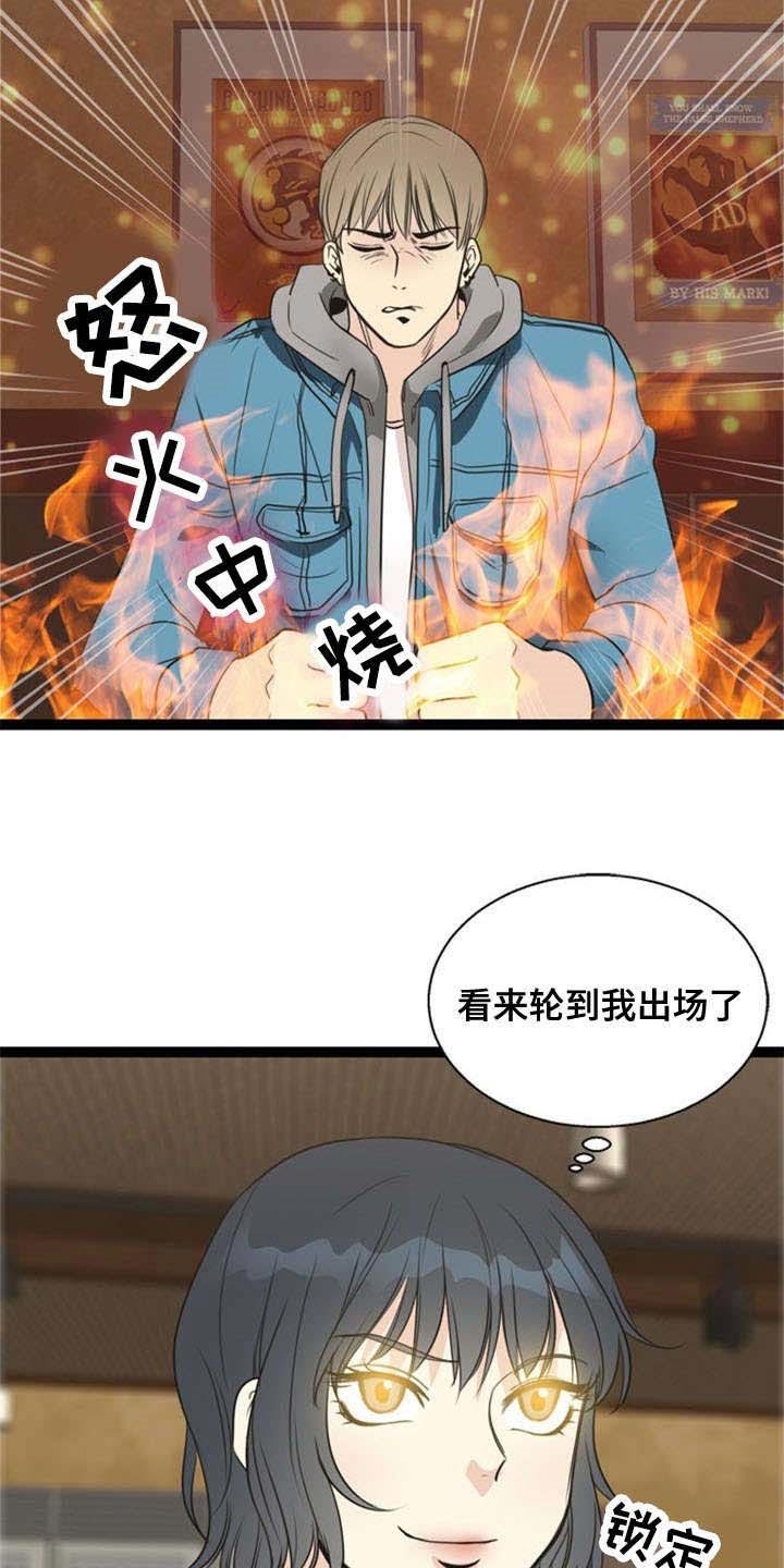 第55章：引导