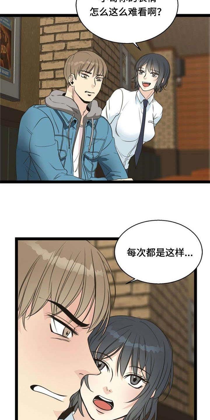 第55章：引导