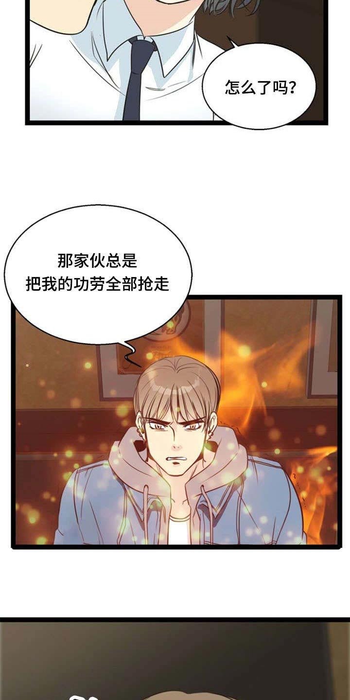 第55章：引导