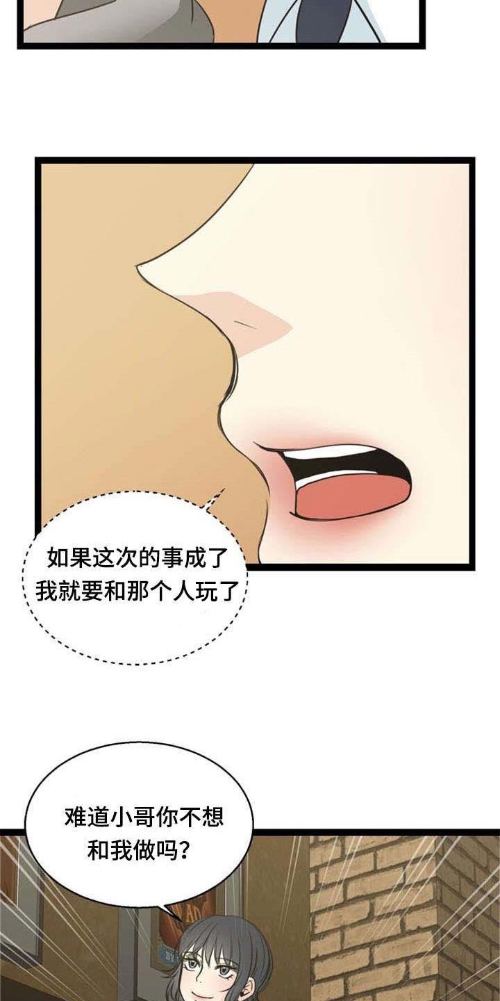 第55章：引导