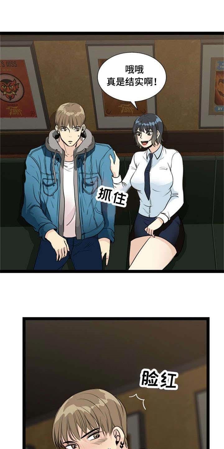 第56章：怂恿