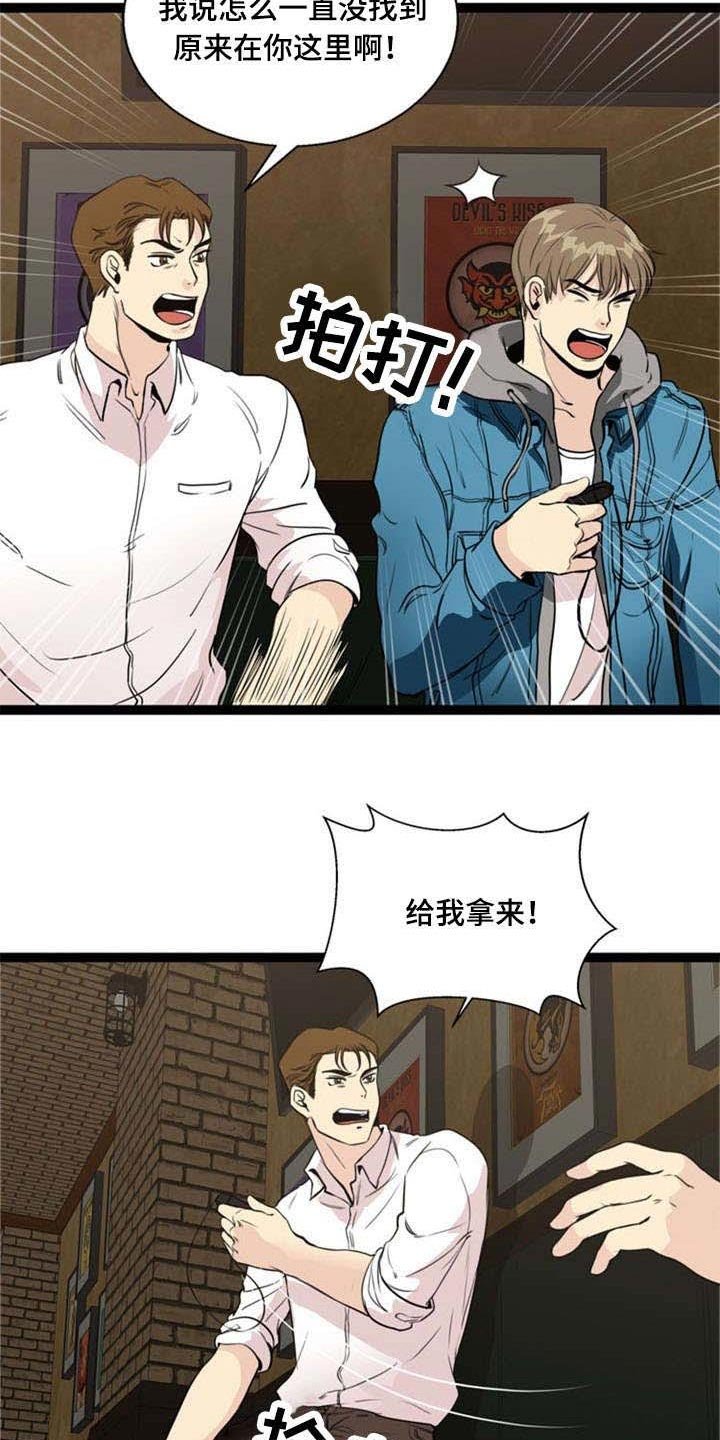 第56章：怂恿