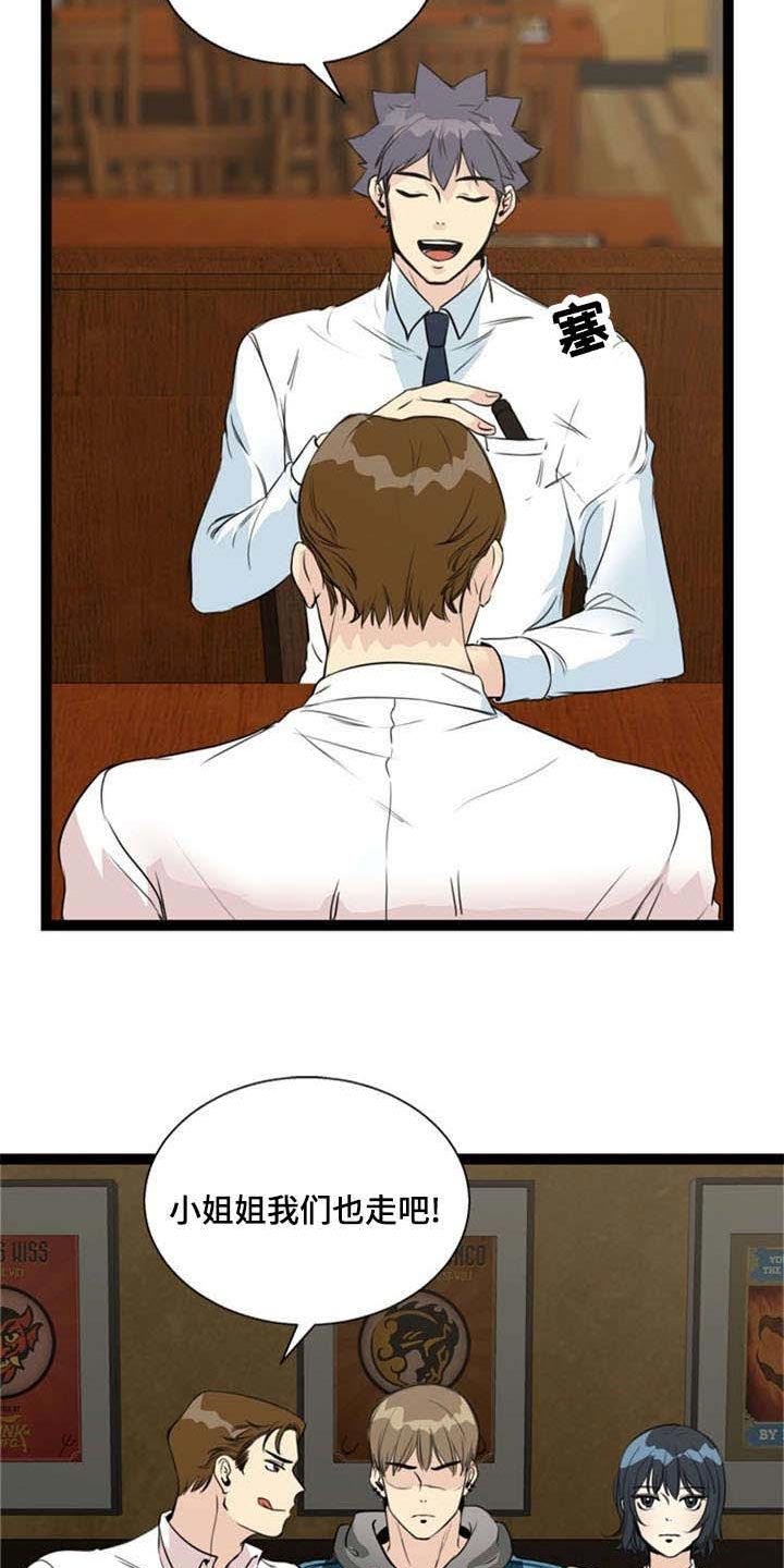 第56章：怂恿