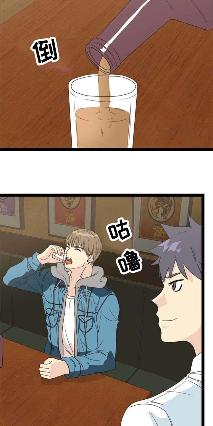 第57章：反目