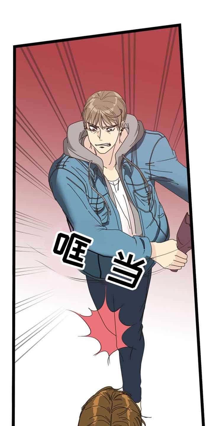 第57章：反目