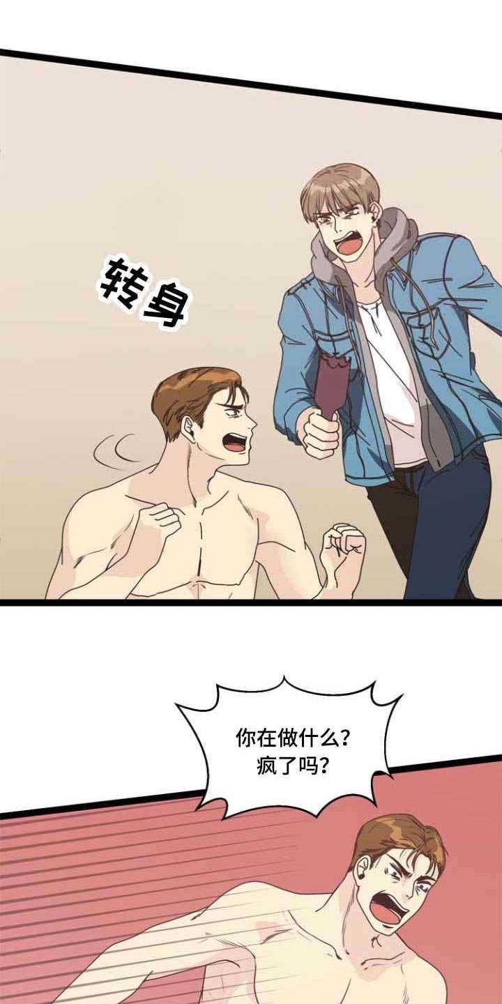 第58章：解决