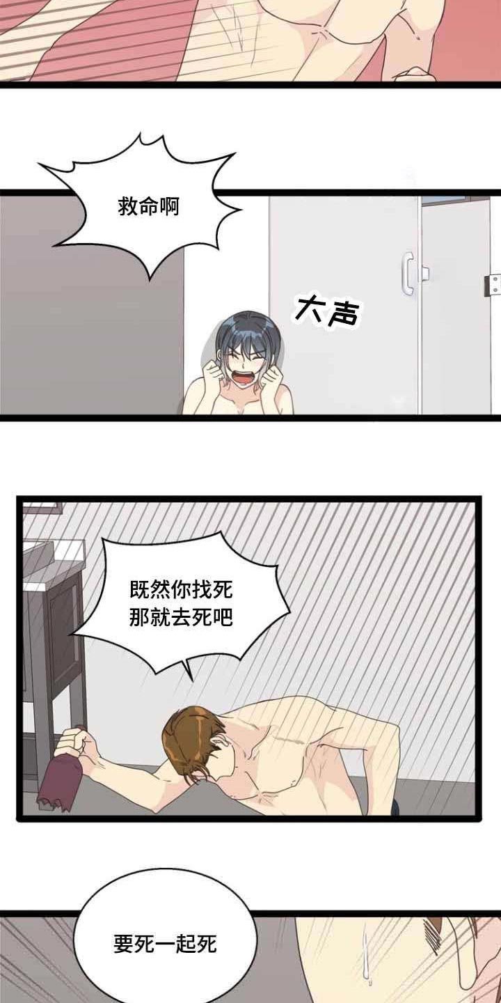 第58章：解决