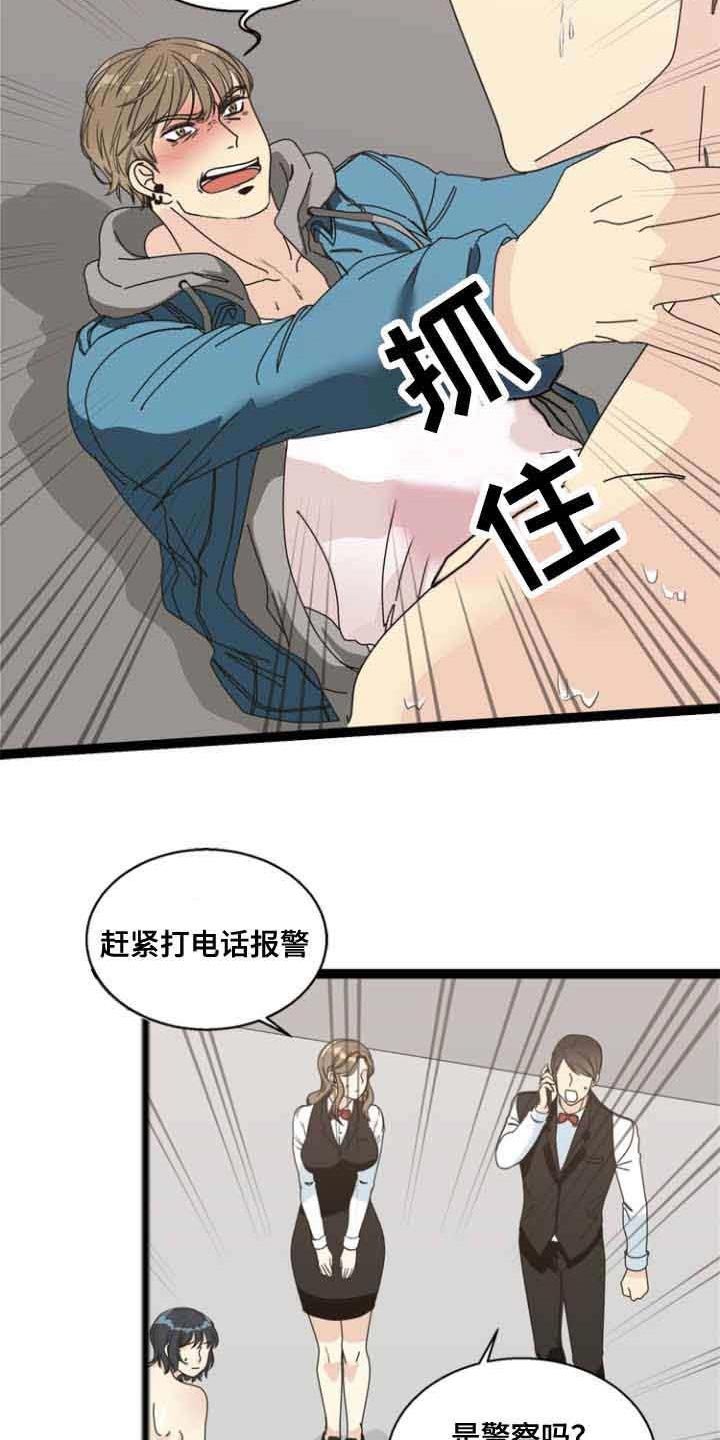 第58章：解决