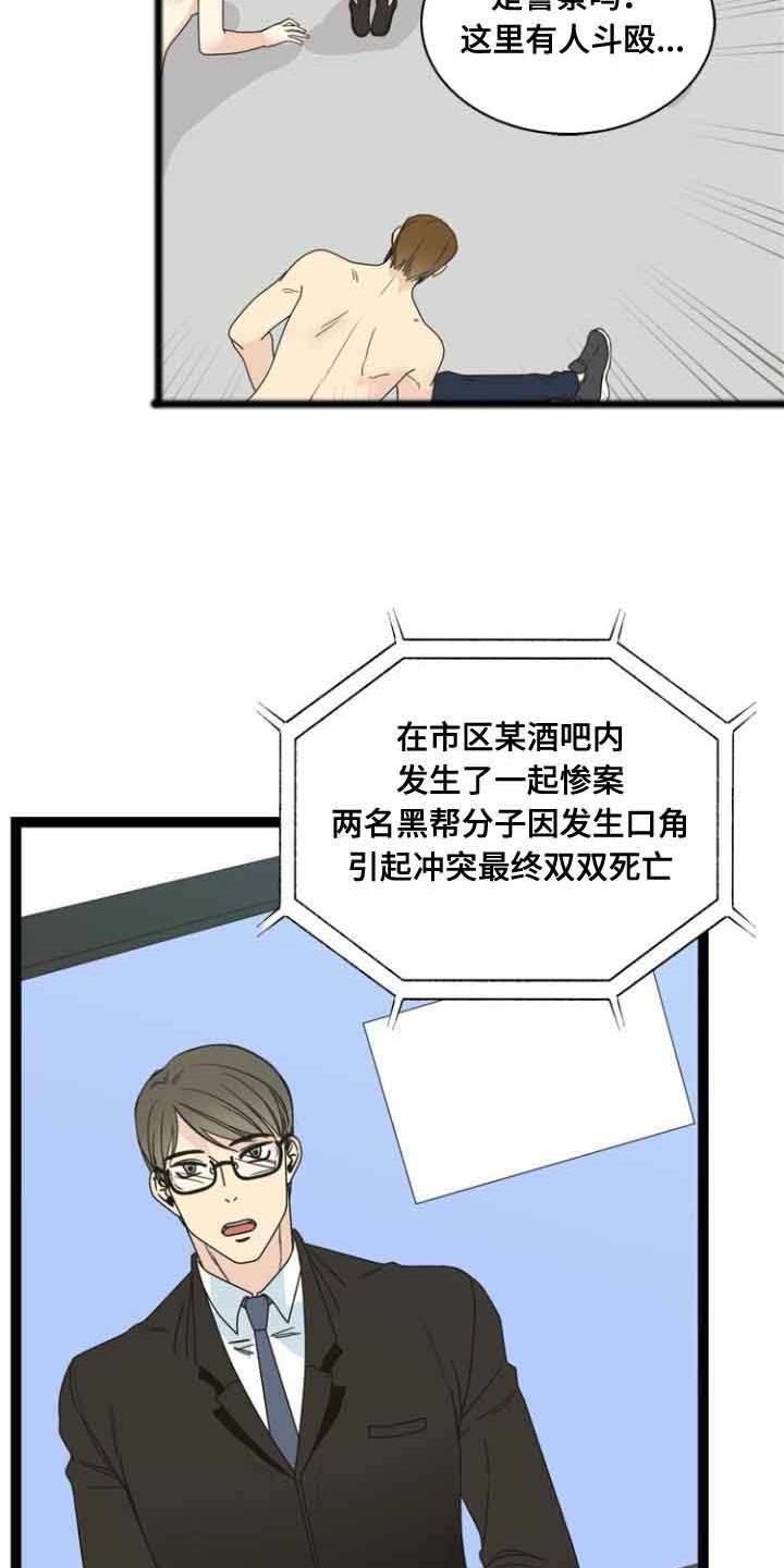 第58章：解决