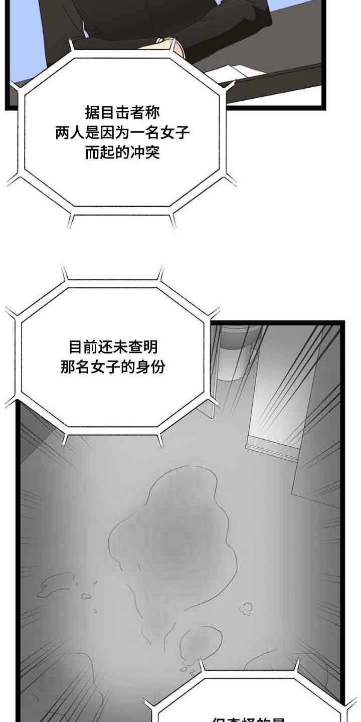第58章：解决
