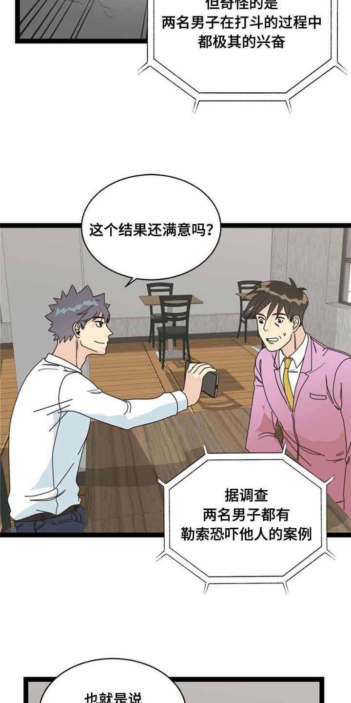 第58章：解决