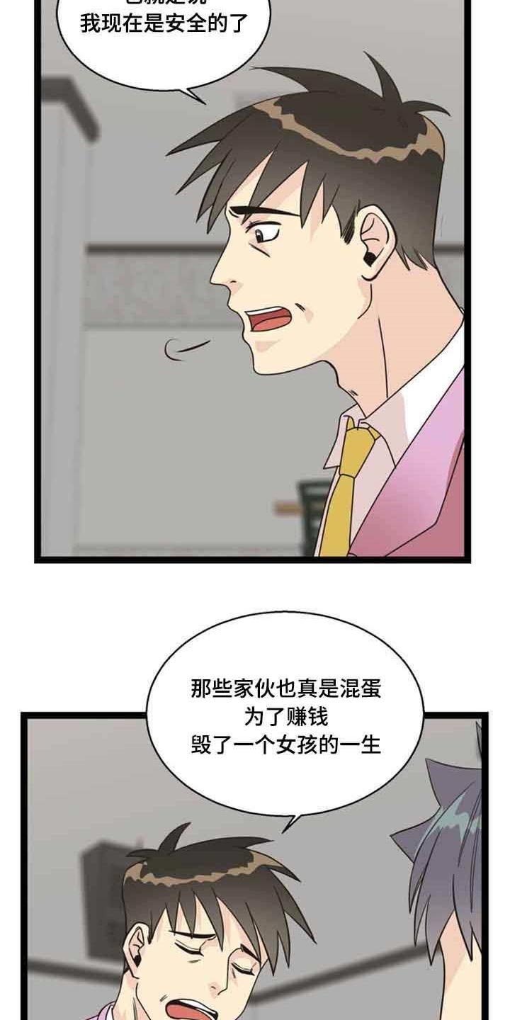 第58章：解决