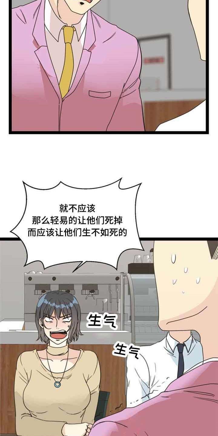 第58章：解决