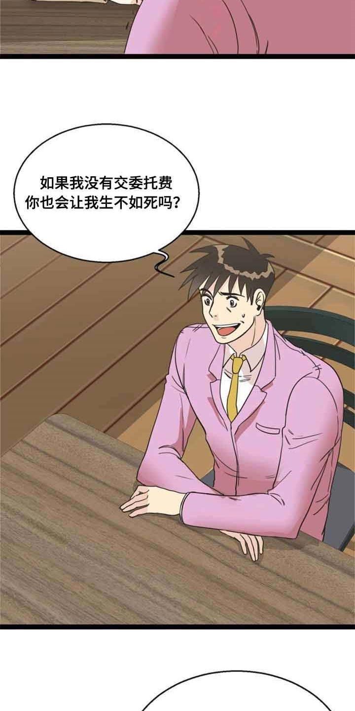 第58章：解决