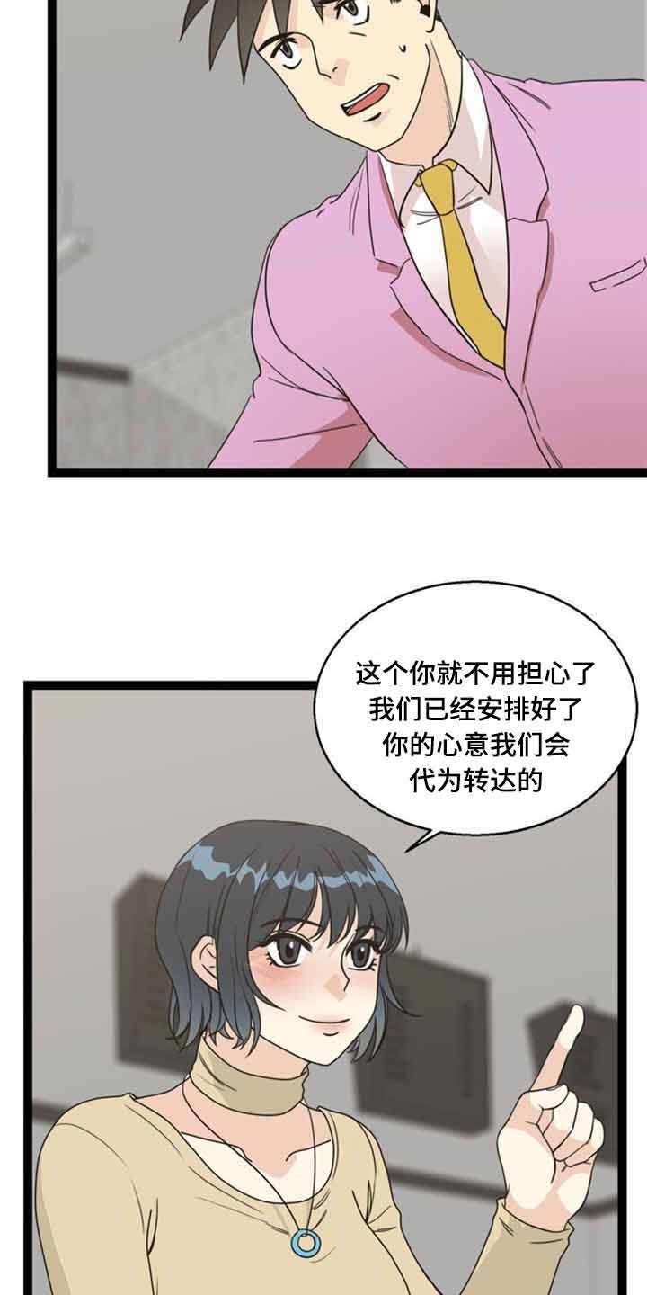 第58章：解决
