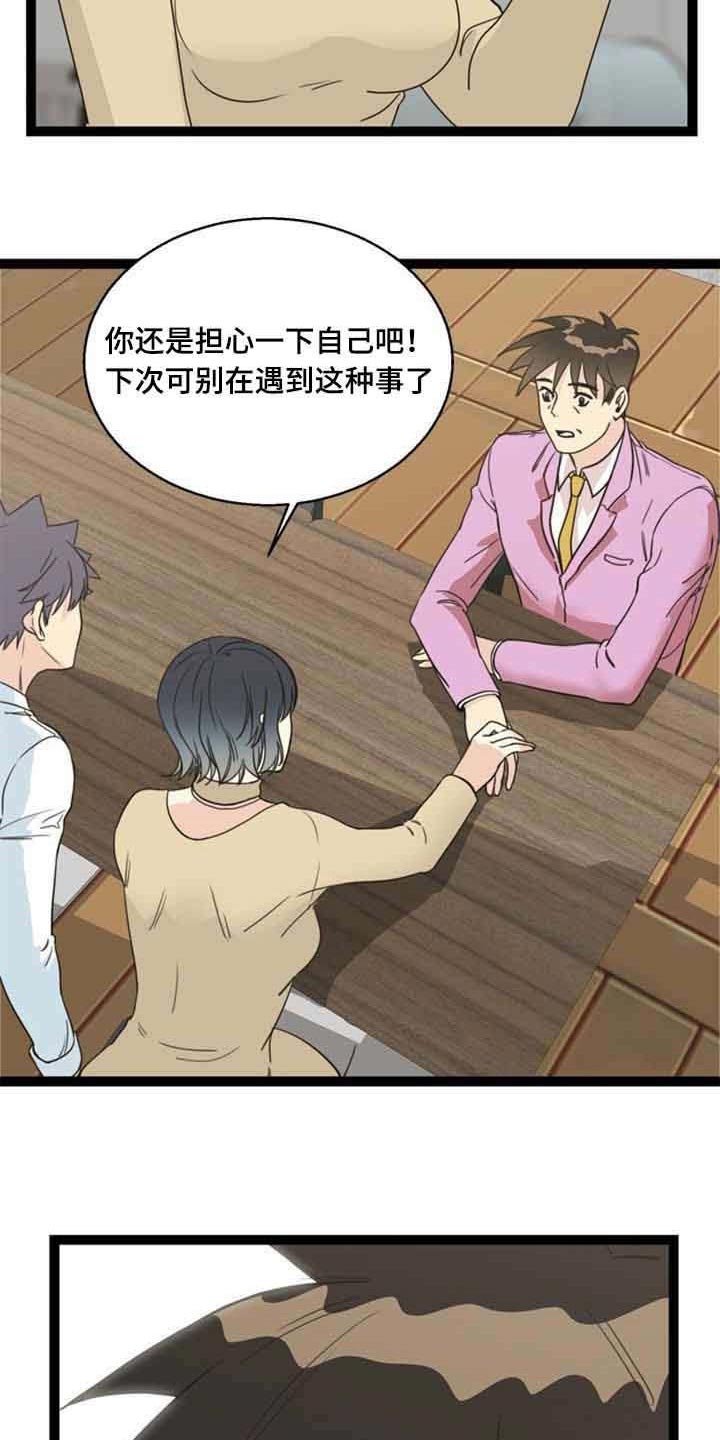 第58章：解决