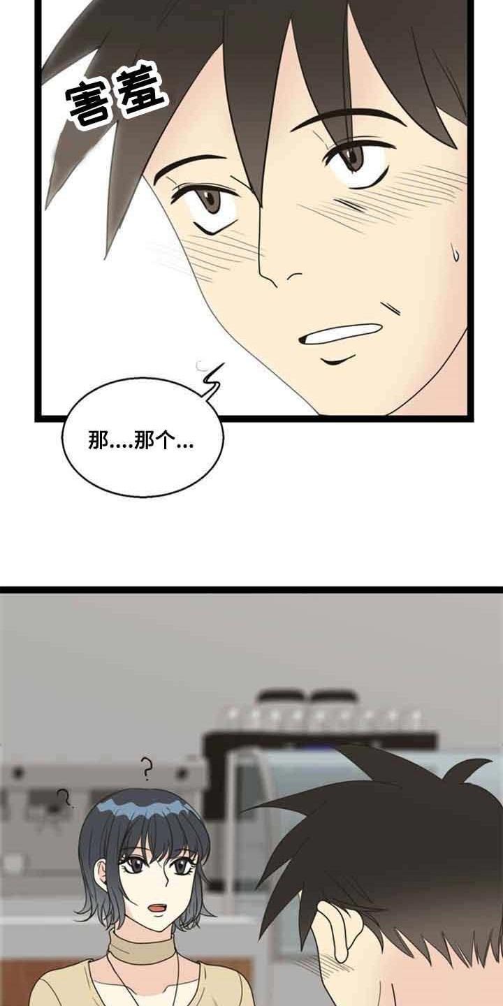 第58章：解决