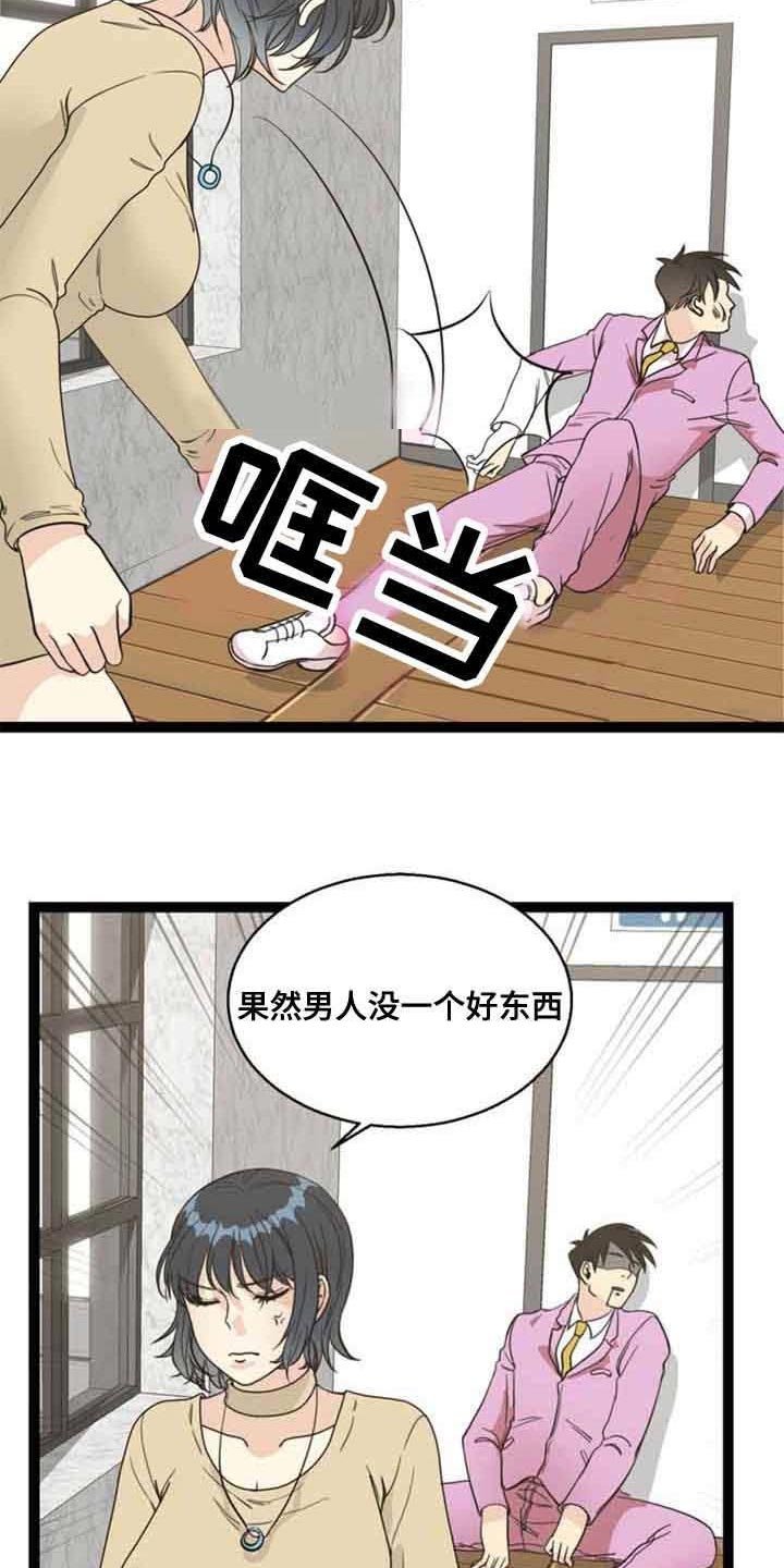 第58章：解决