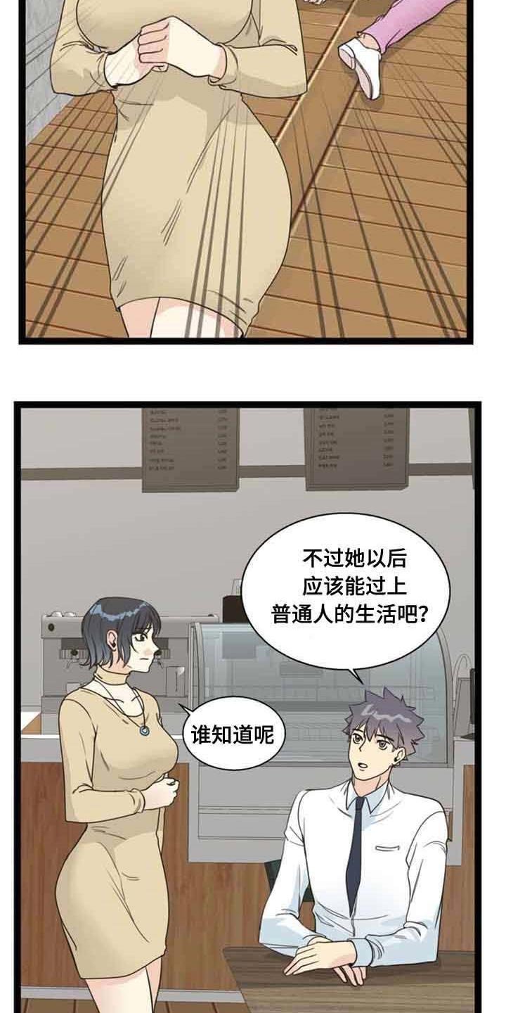 第58章：解决