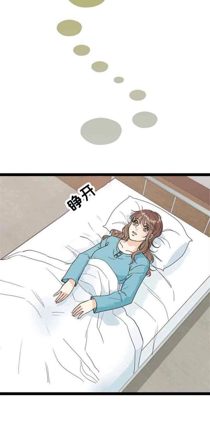 第58章：解决