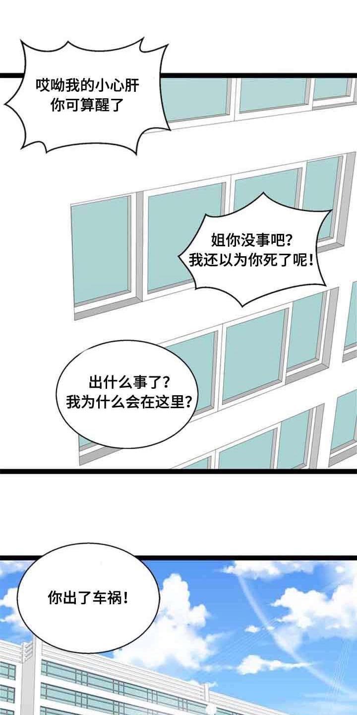 第58章：解决