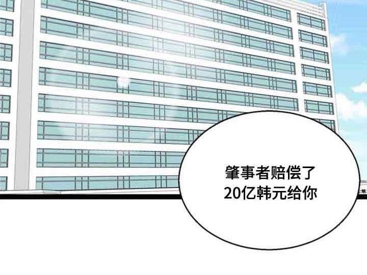 第58章：解决