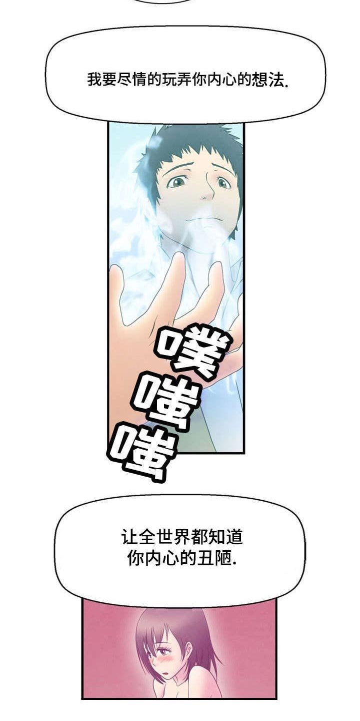 第6章：相遇