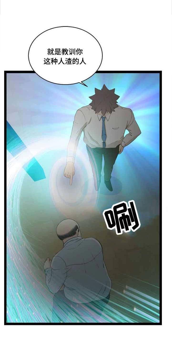第60章：找上门