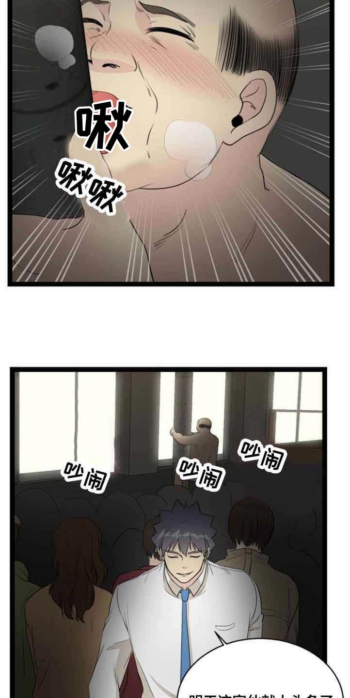 第60章：找上门