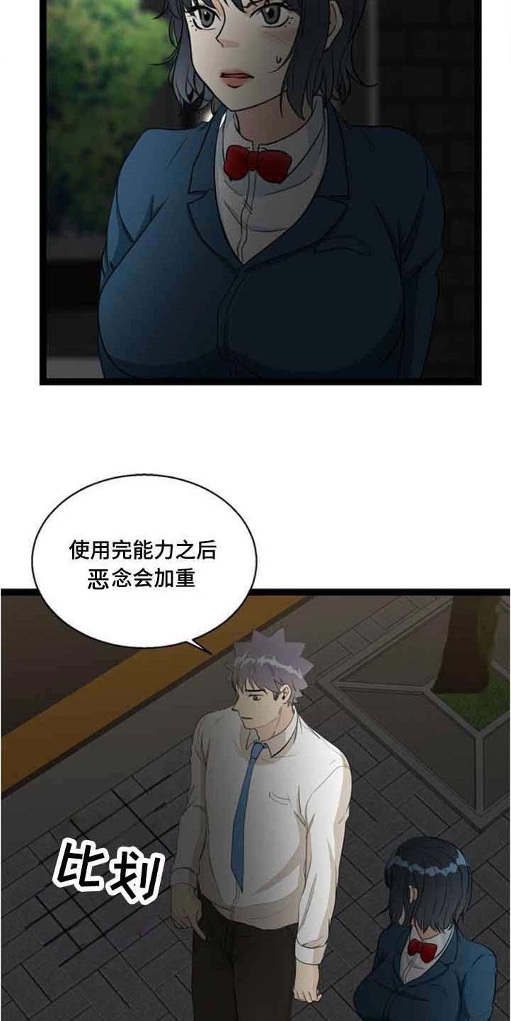 第60章：找上门