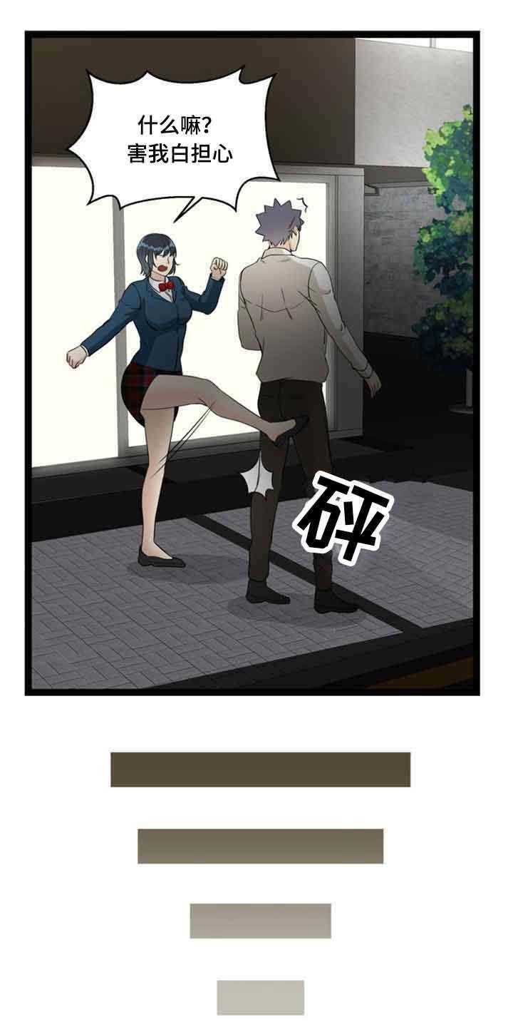 第60章：找上门