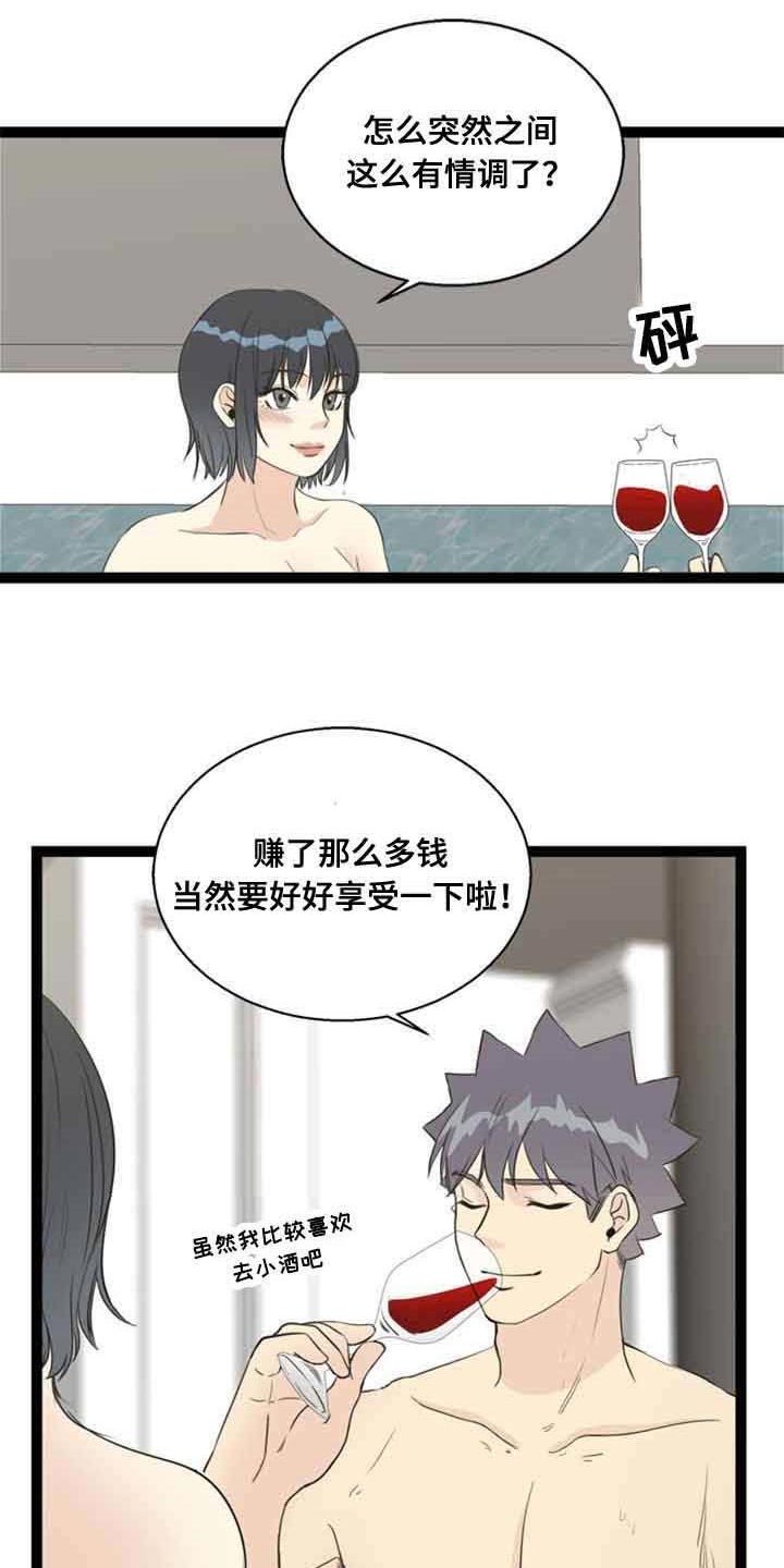 第60章：找上门