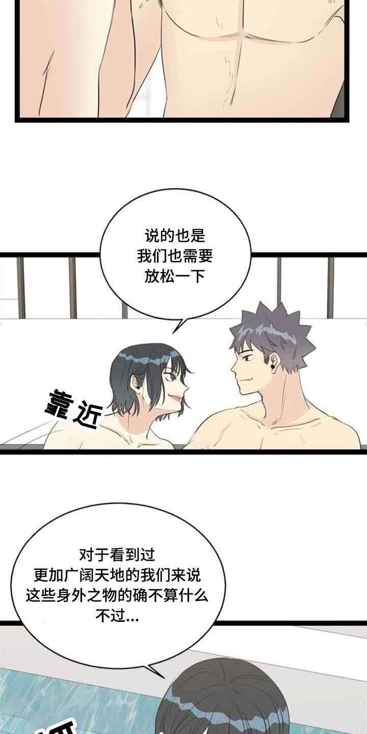 第60章：找上门
