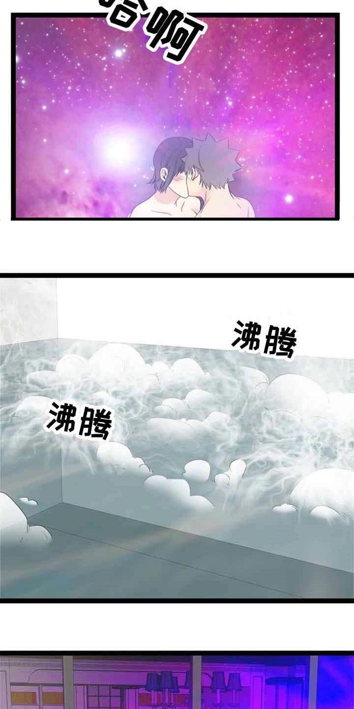 第60章：找上门