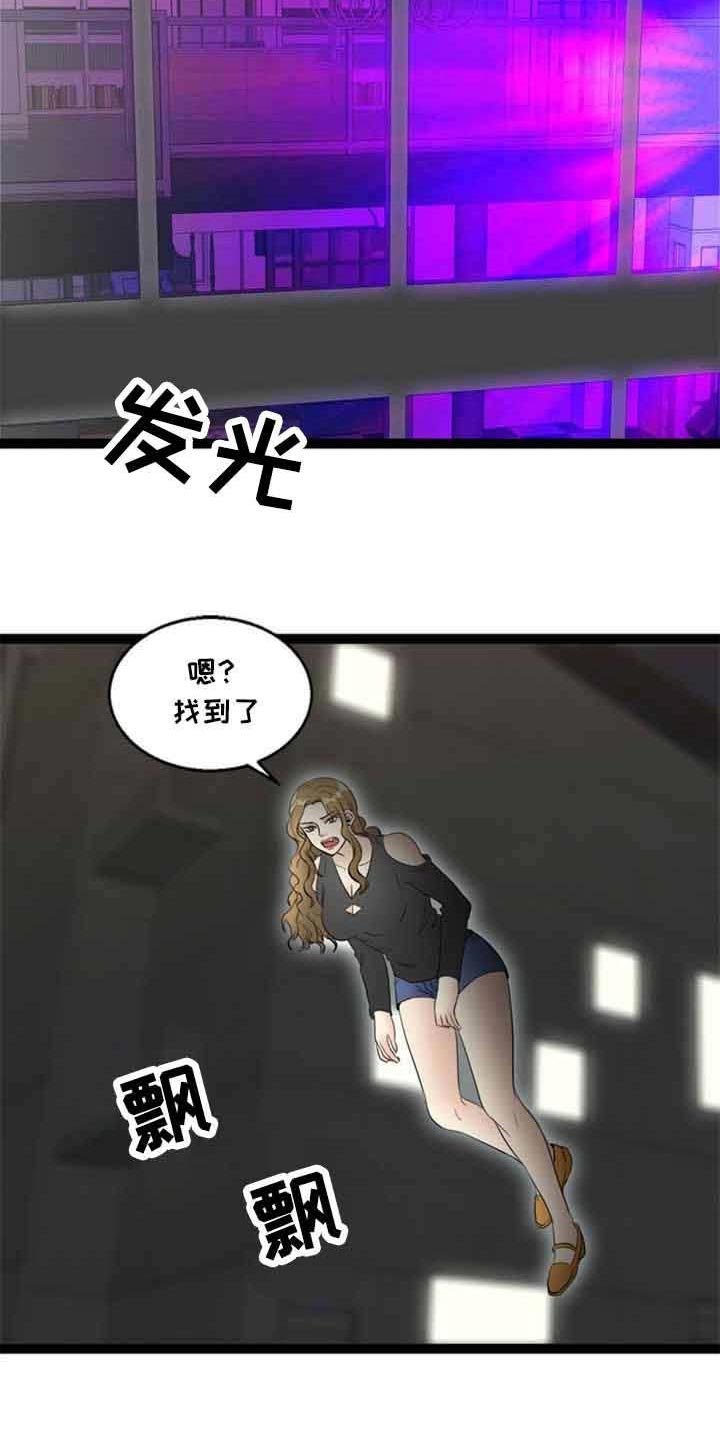 第60章：找上门