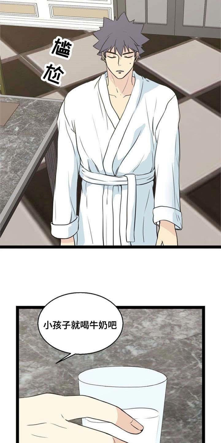第61章：威胁