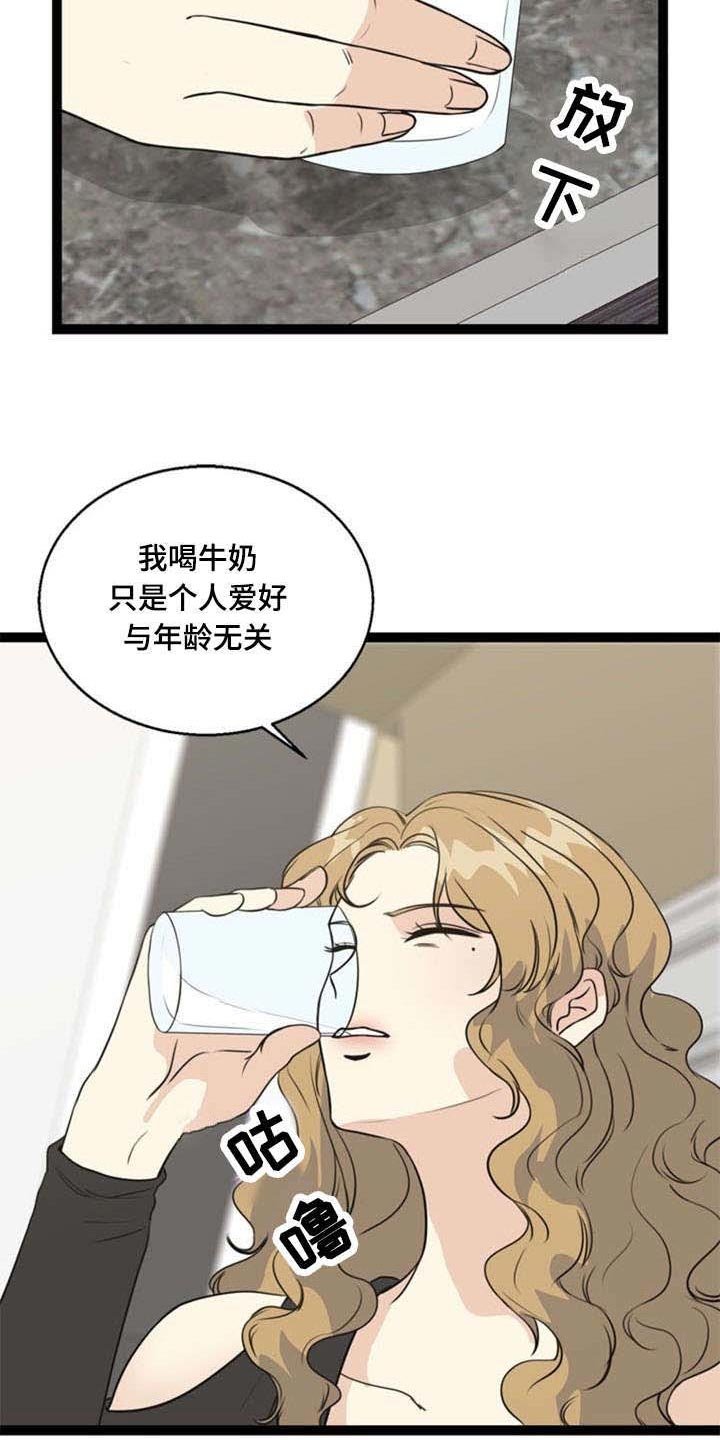 第61章：威胁