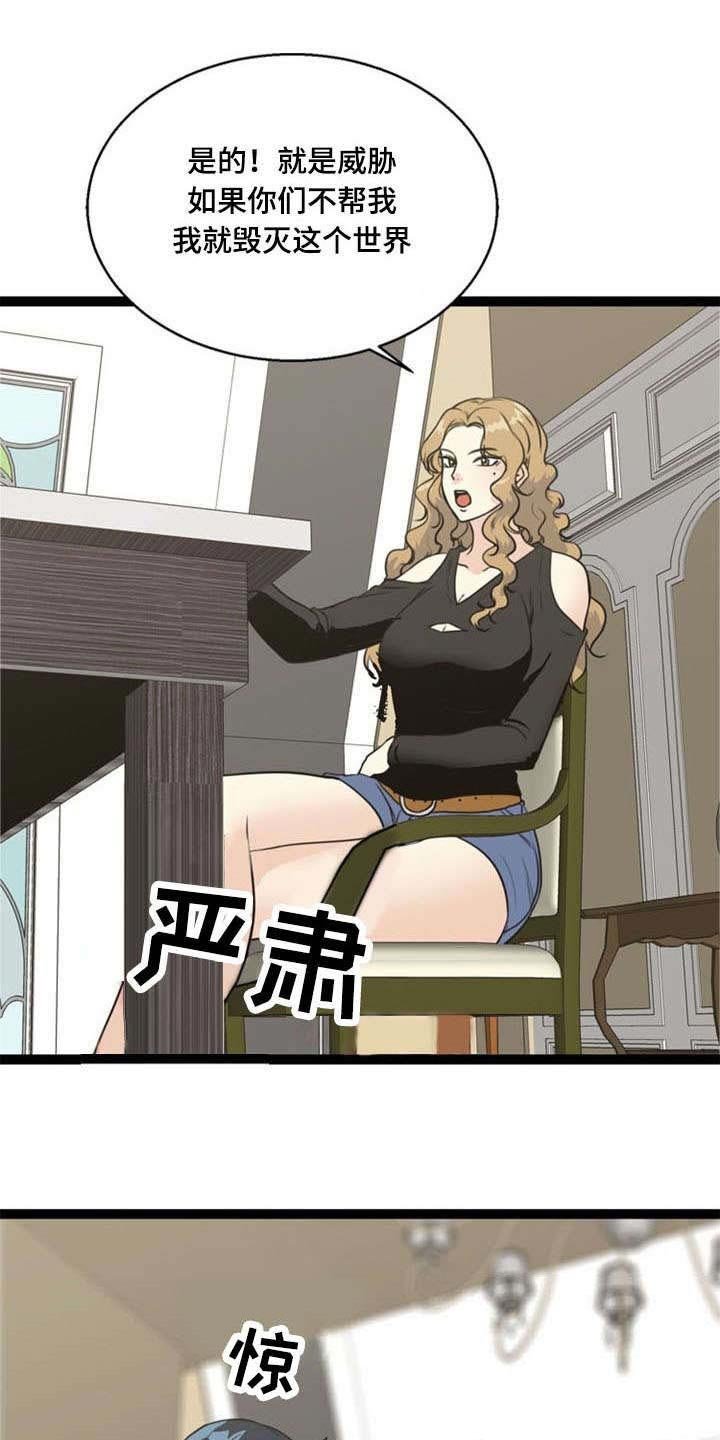 第62章：马希莎