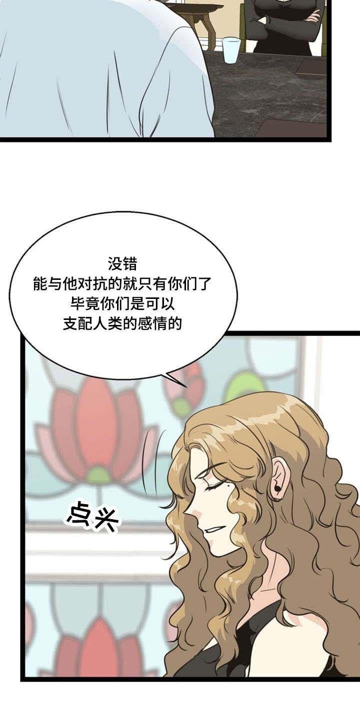 第62章：马希莎