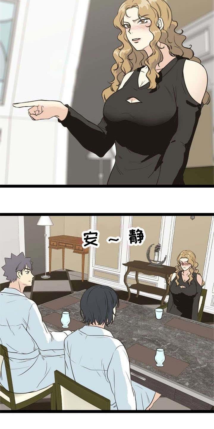 第62章：马希莎